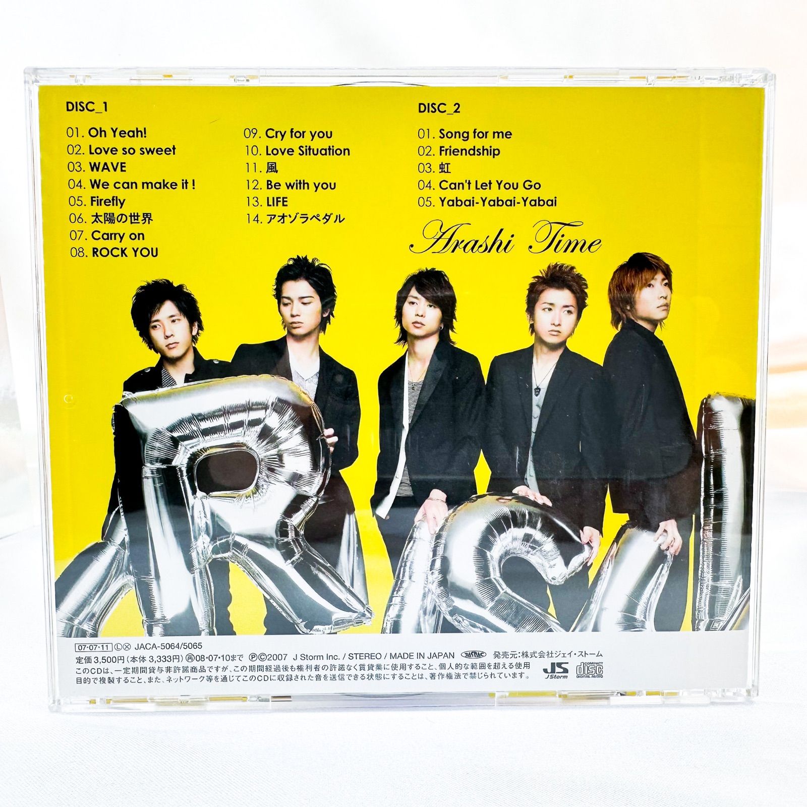 嵐 Time 初回限定盤 CD (2枚組) (B)