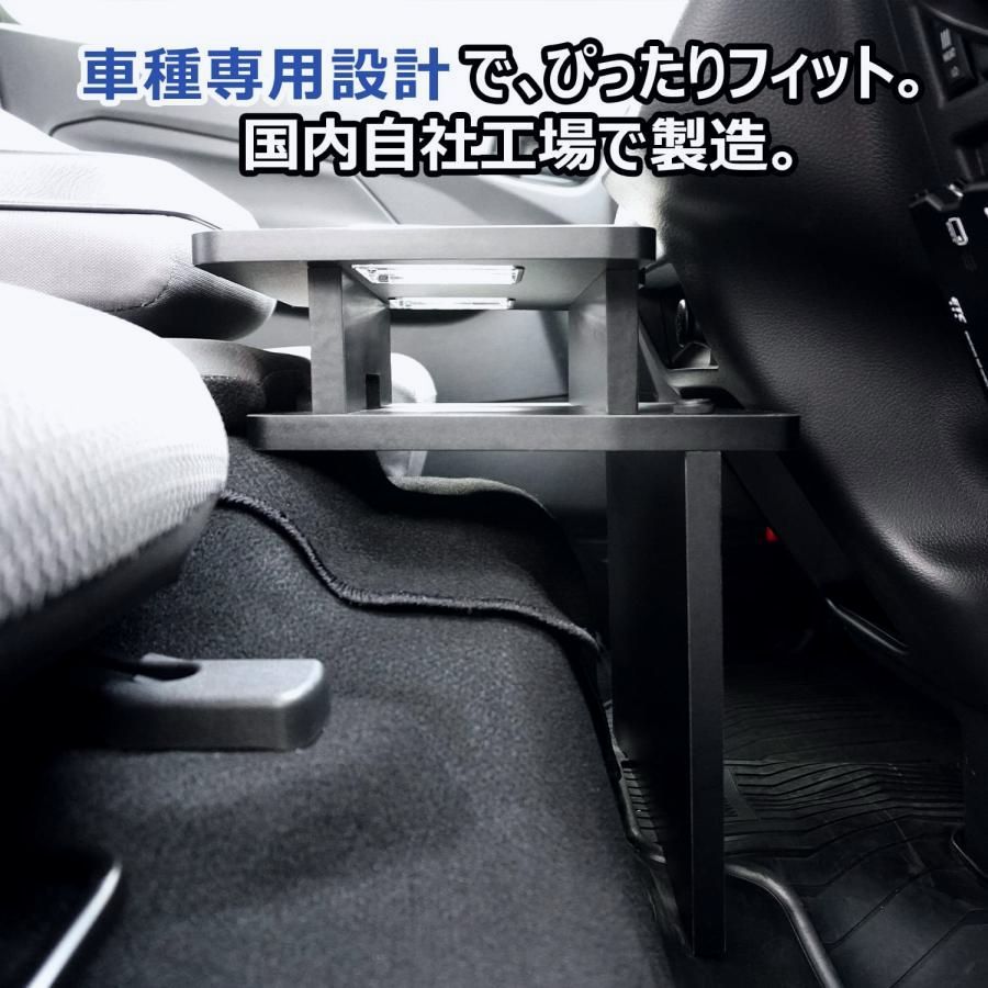 フロントテーブル