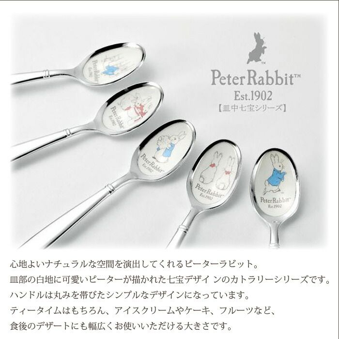 値下げ】スプーン・フォーク 10本 セット 金仕上 ステンレス 皿中七宝