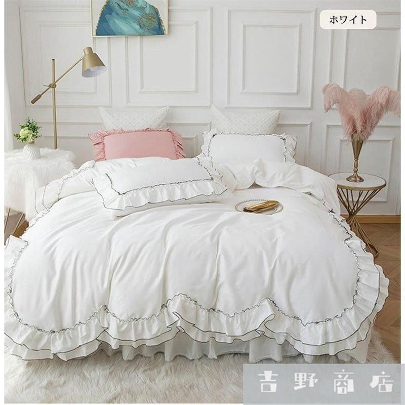 シングル|ダブル 寝具