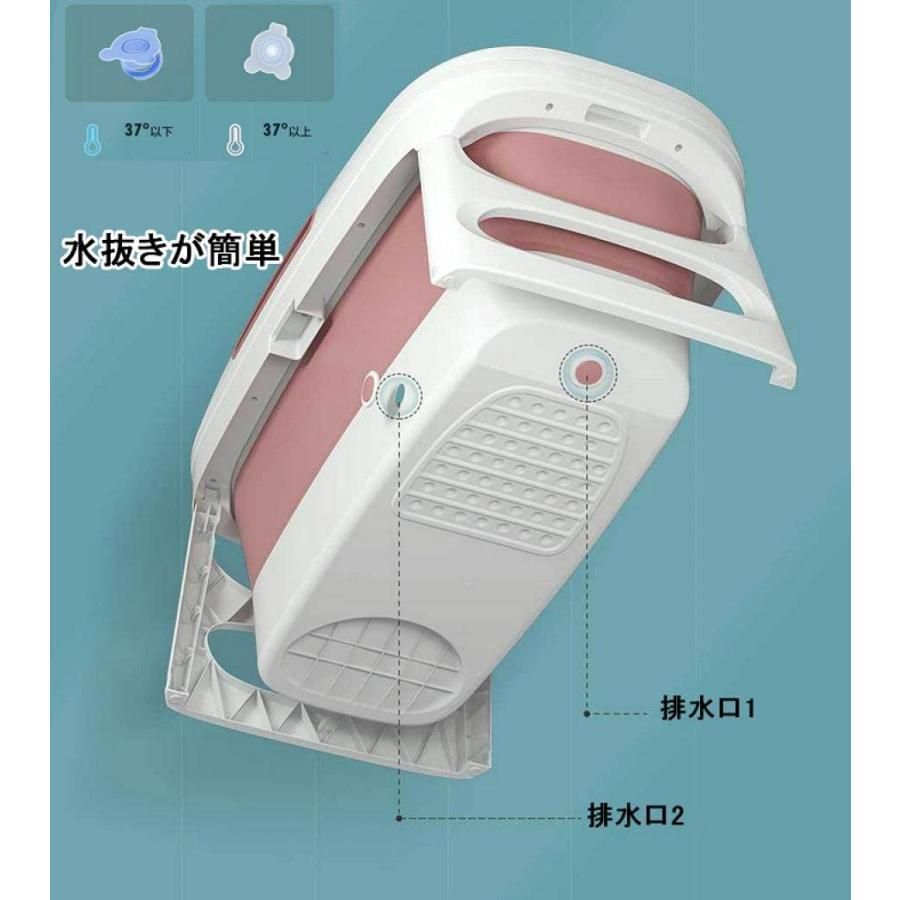 簡易浴槽