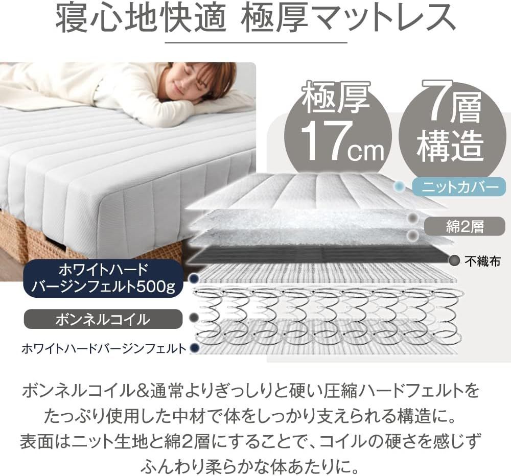 ヘッドレス セミダブルベッド