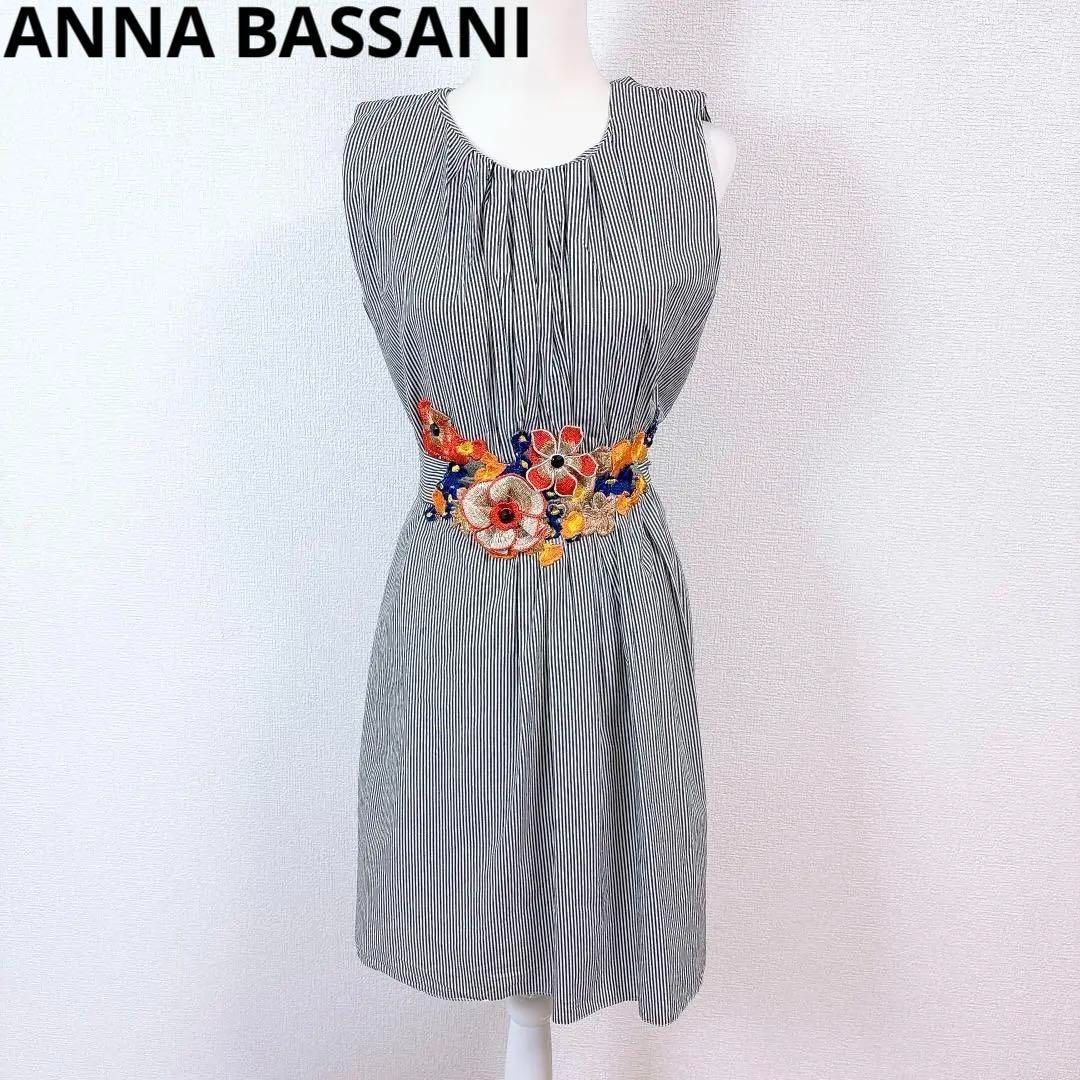 アンナ バッサーニ 刺繍 ノースリーブワンピース ウエストベルトリボン