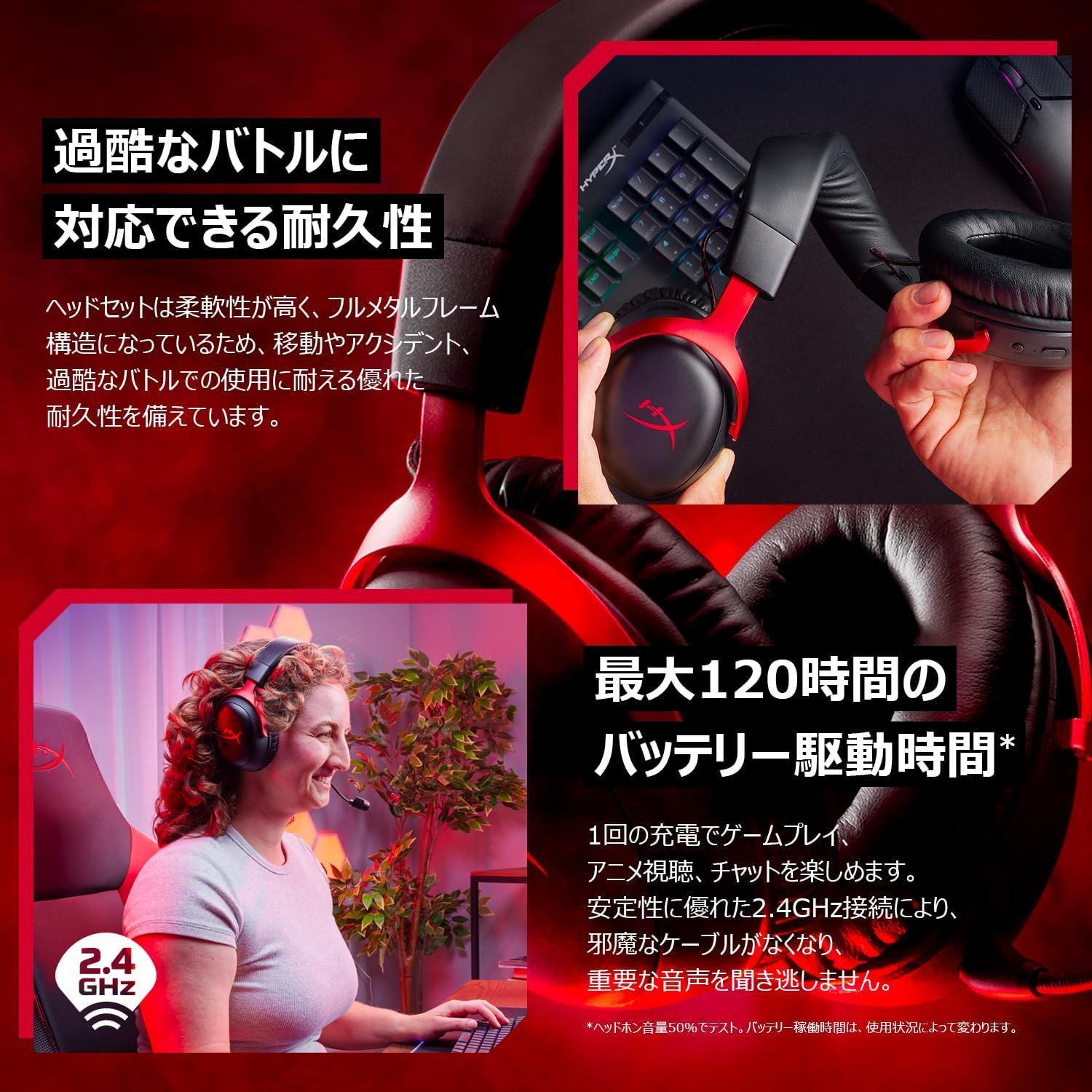 IIIワイヤレスゲーミングヘッドセット 77