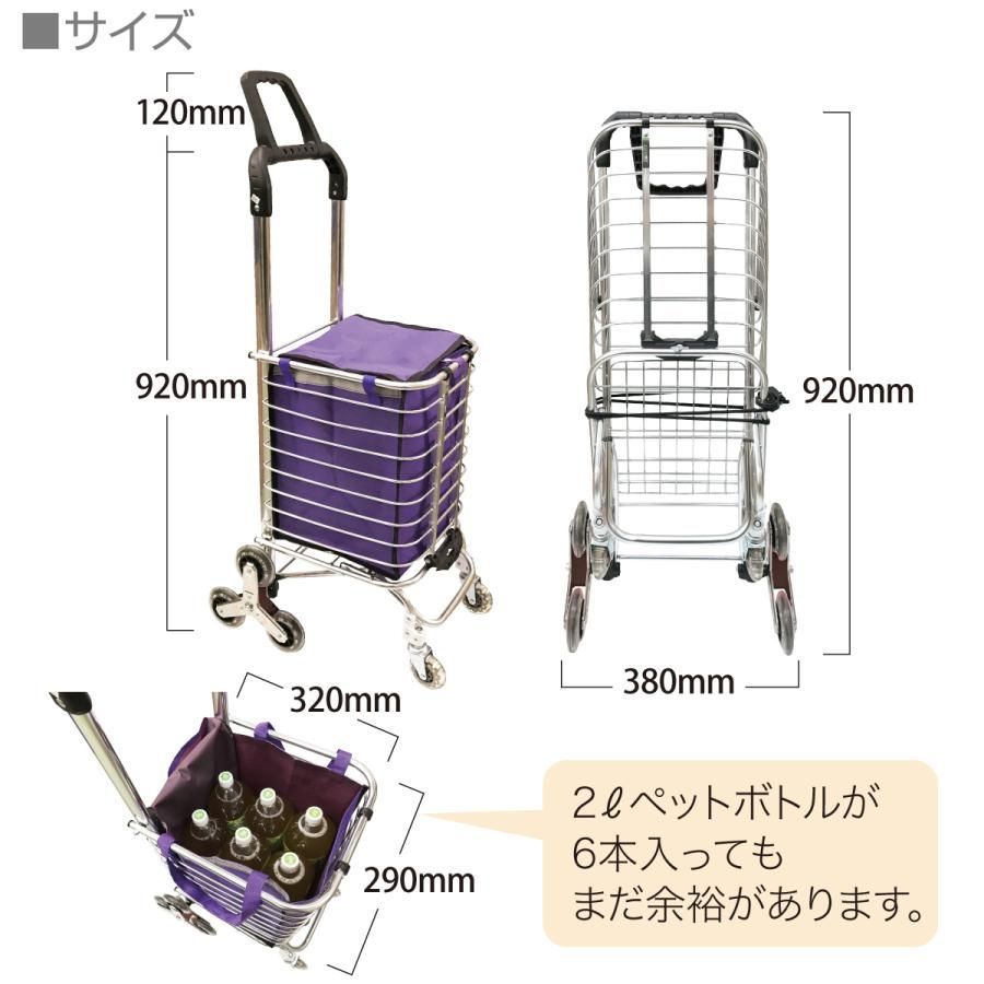 ショッピングカート
