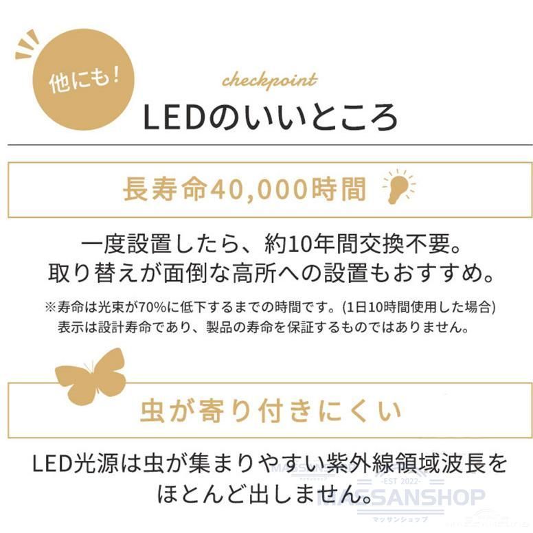 明るい リモコン付き