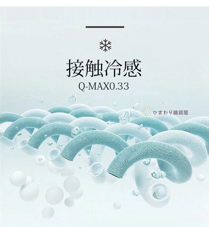 掛け布団 200×230cm