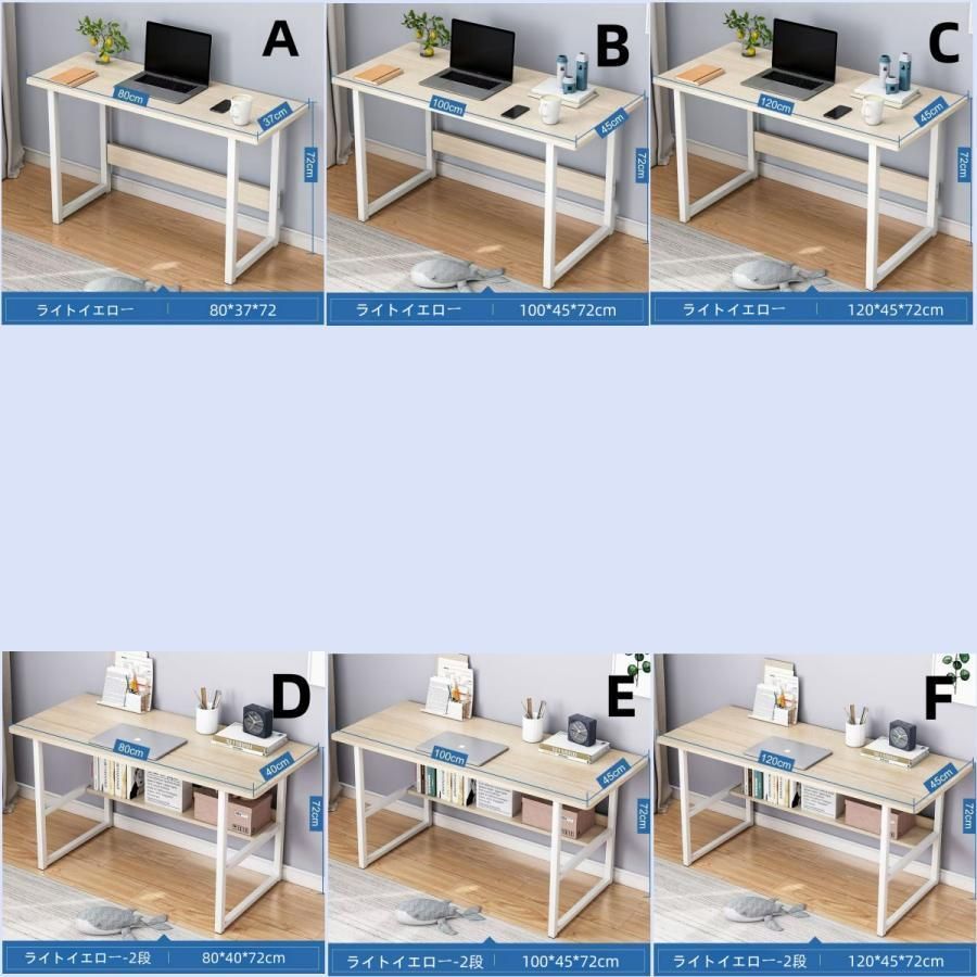 100cm PCデスク