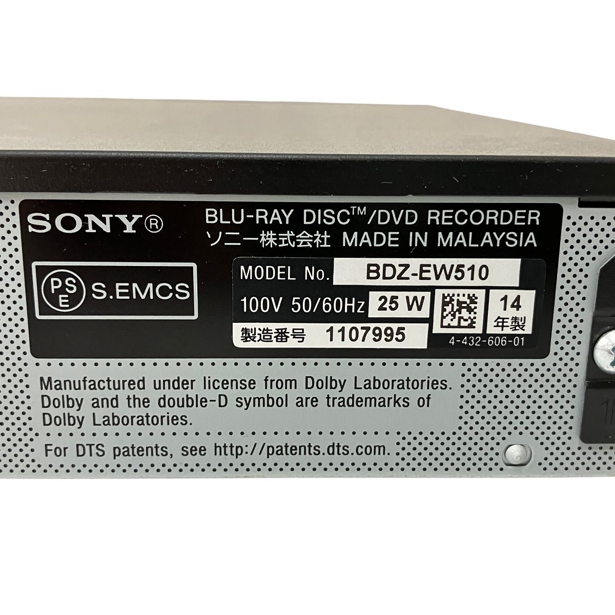 ソニー レコーダー ブルーレイディスク/DVDレコーダー 約500GB