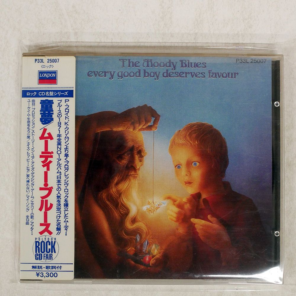 帯 国内盤 MOODY BLUES/EVERY GOOD BOY DESERVES FAVOUR/LONDON