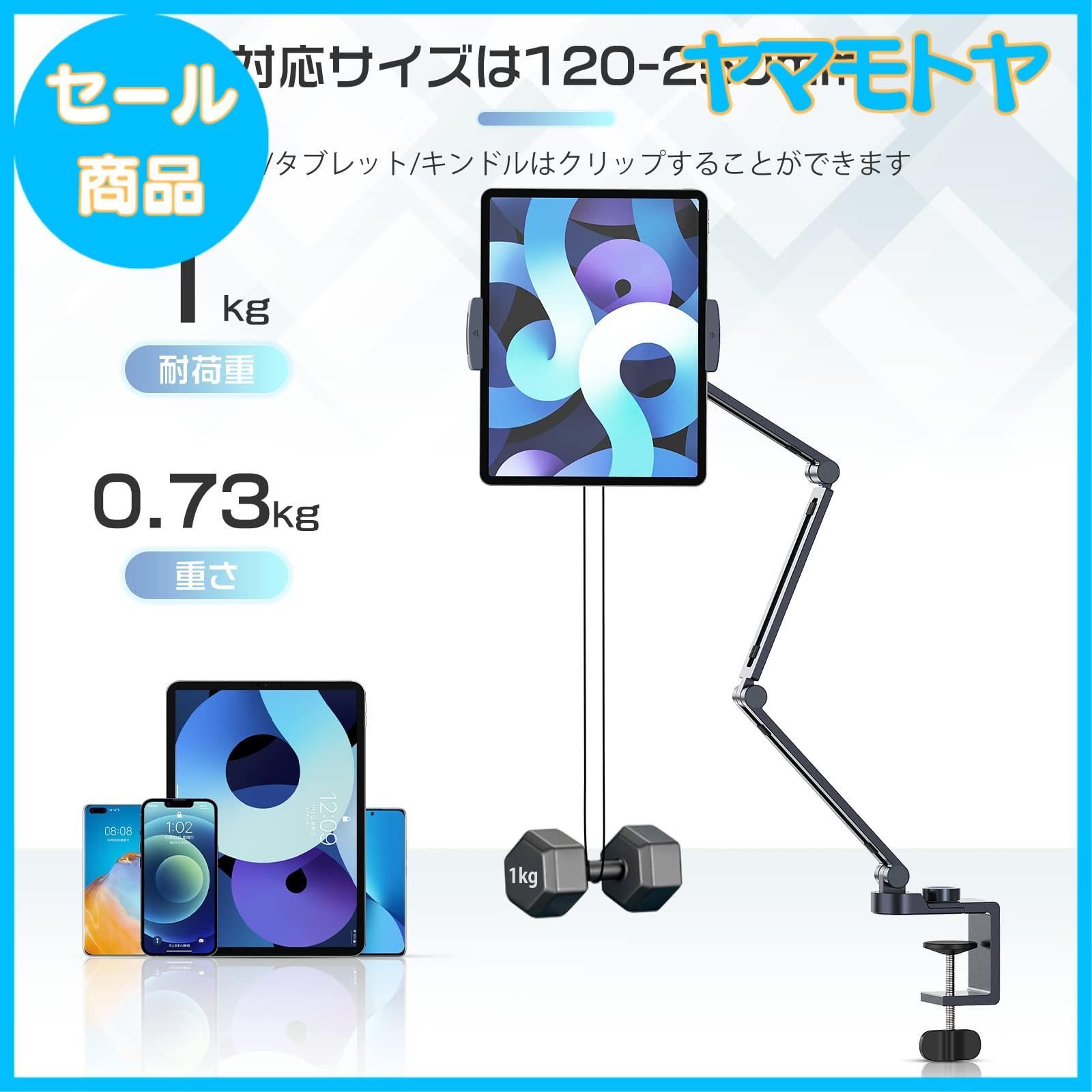 特売