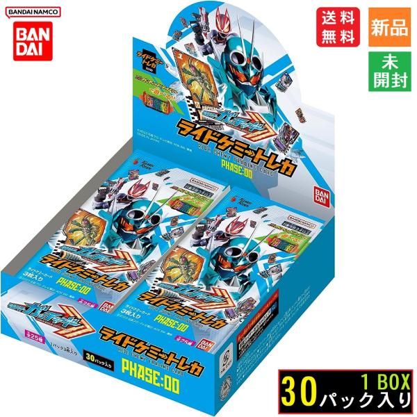 仮面ライダー 仮面ライダーガッチャード ライドケミートレカ PHASE:00 
