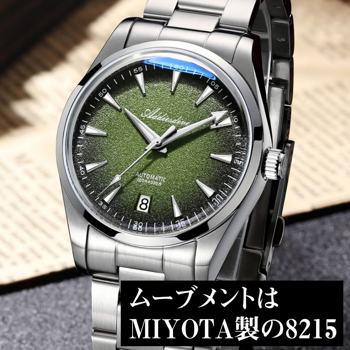 ADDIESDIVE AD2094ドレスウォッチ ブラック試着のみ