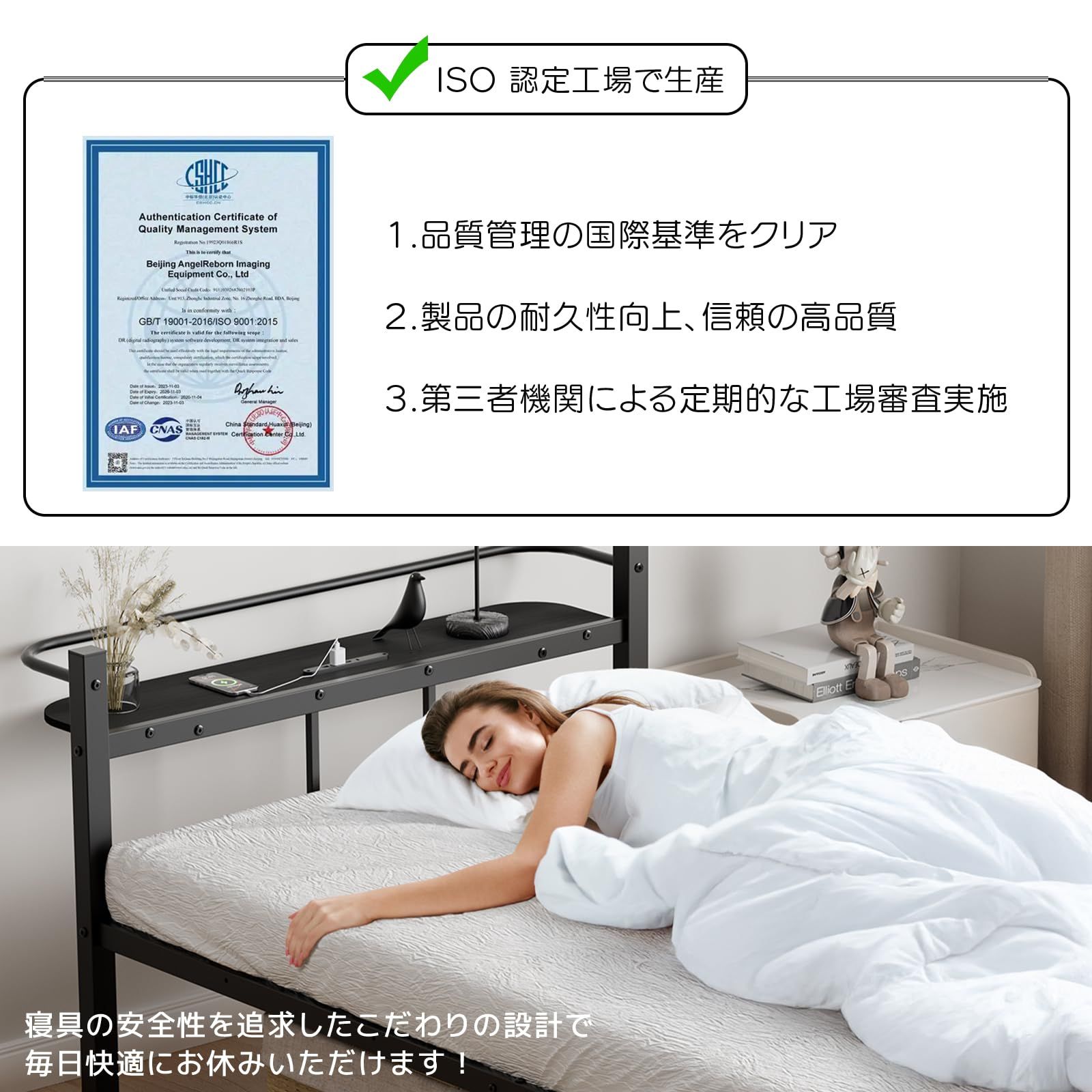 USB-Type-C パイプベッド