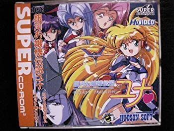 【】銀河お嬢様伝説ユナ+ビデオ 【PCエンジン】