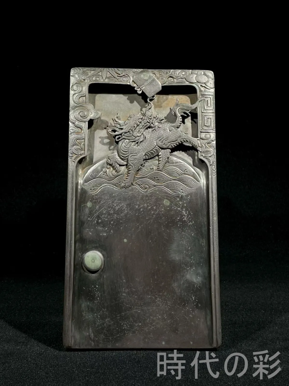 時代もの 超レア 中国古玩 蘭亭硯 端渓 書道具 唐物 時代物 スズリ qnFHgsm7rksx29y64PvgkF.jpg@webp