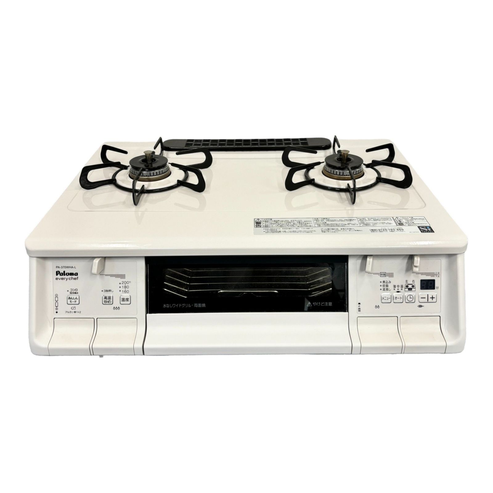 美品 パロマ 都市ガス ガスコンロ ガステーブル PA-370WHA-L パロマ 