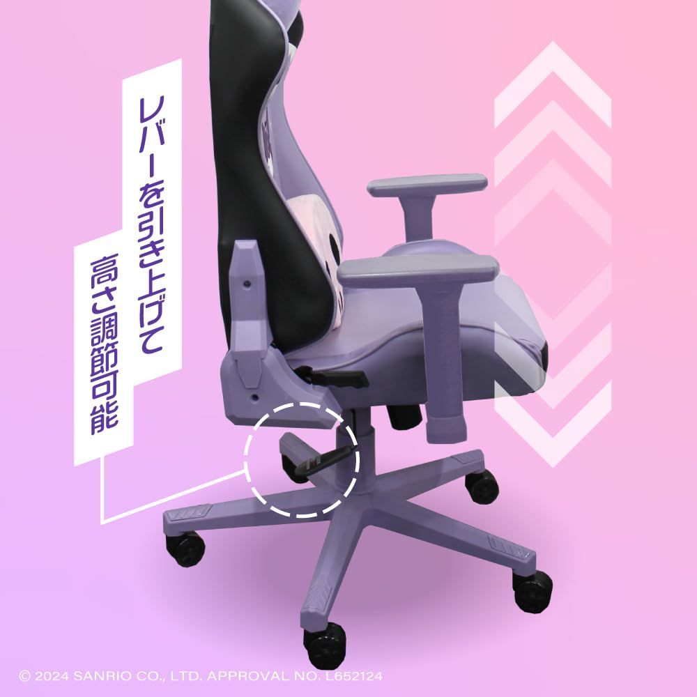 ランバーサポート ヘッドレスト取り外し