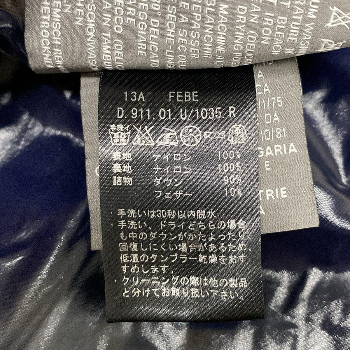  デュベティカ ダウンベスト サイズ38 S レディース FEBE 黒 フード着脱不可 冬 ダウンベスト キルティングベスト ジャケット アウター