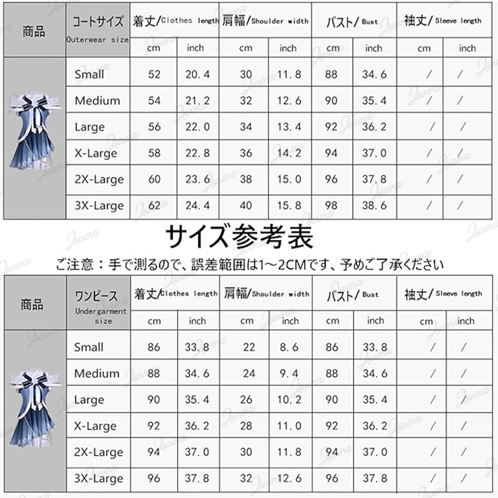 漫遊展