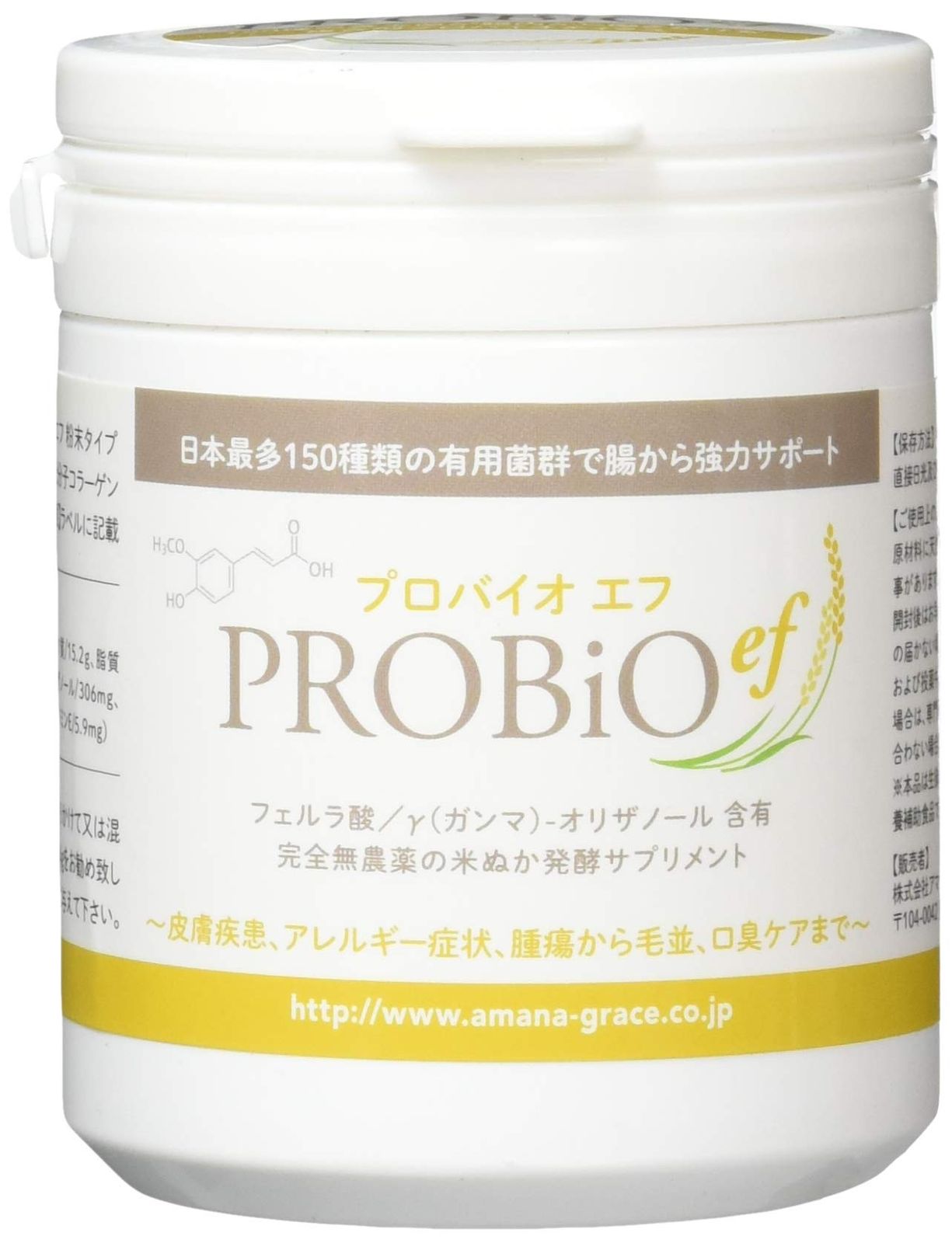 プロバイオef アトピー アレルギー100g 脱ステロイド 黒ずみ 痒み 膿皮症 外耳炎 涙やけに アンチエイジングや毛艶をケアしてあげたい子に アトピー アレルギー猫用 粉末100g