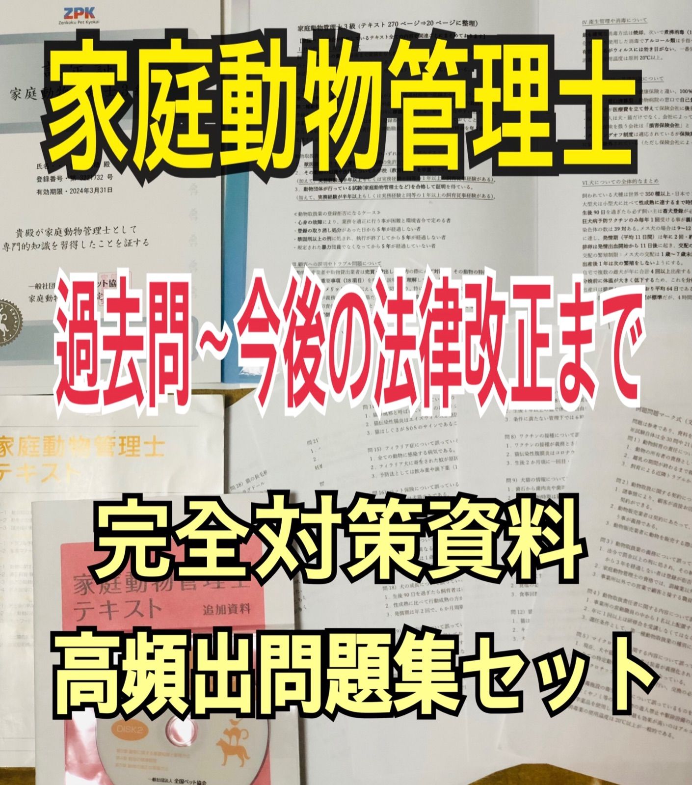 クボタ 農用トラクター 耕運機 TRS700 TRS600
