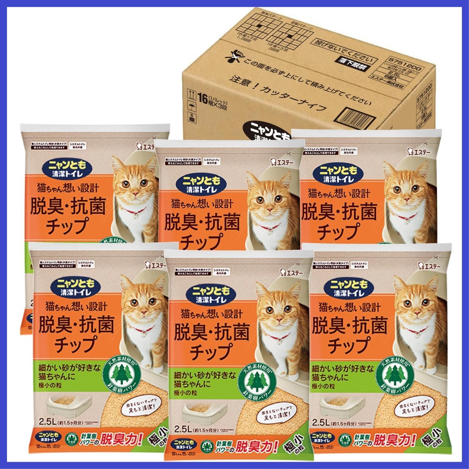 [猫砂] 極小の粒 脱臭・抗菌チップ 2.5L×6個 システムトイレ [天然素材でパワフルに脱臭] 猫用 消臭 ニャンとも清潔トイレ (ケース販売) の商品写真