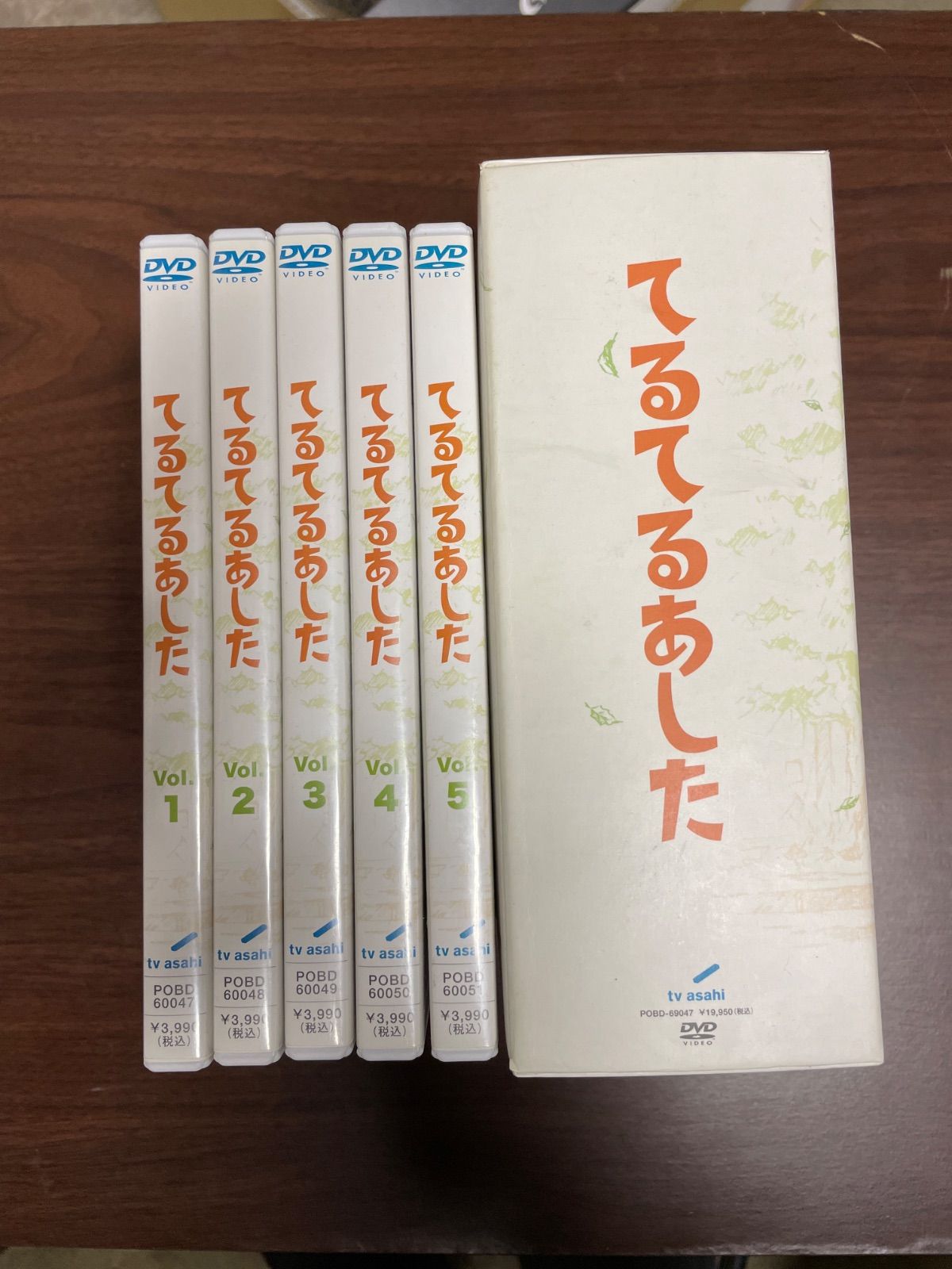 5枚組】てるてるあした DVD-BOX 黒川智花 木村多江 DVD セット - メルカリ 