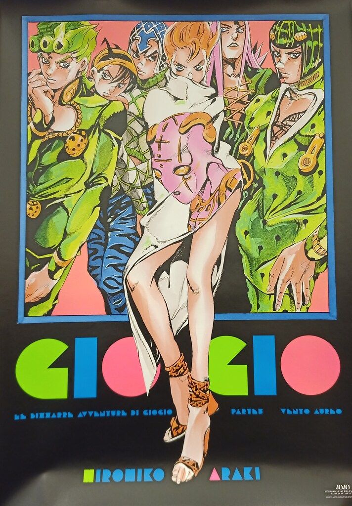 Amazon.co.jp: 『ジョジョの奇妙な冒険 Part 5 黄金の風』B2