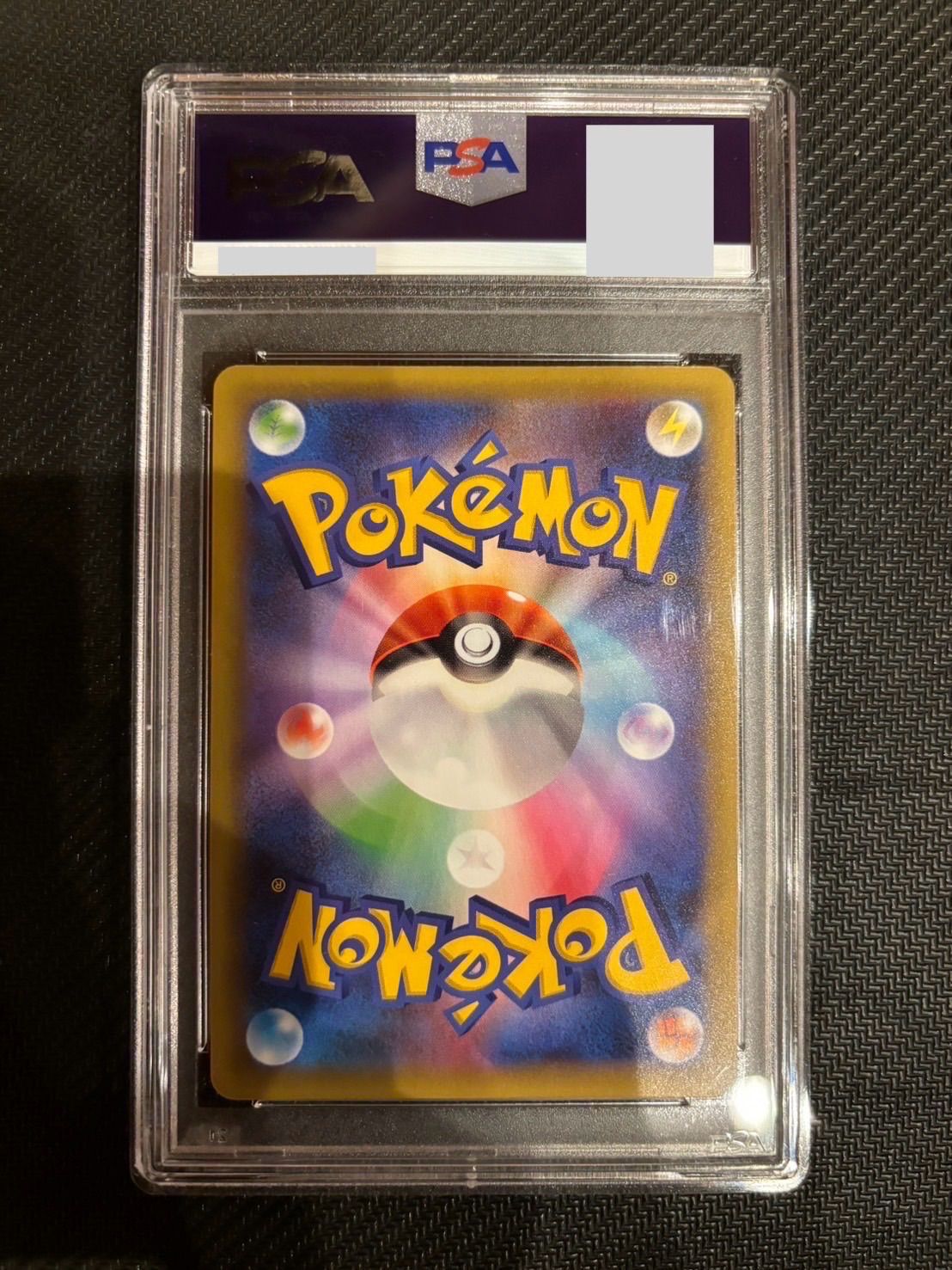 ブラッキー 25th PSA10 - メルカリ