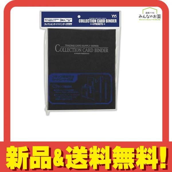 やのまん コレクション カード バインダー 13冊 4ポケットカードシード 中古 ヨドバシ.com - やのまん YANOMAN コレクションカードバインダー