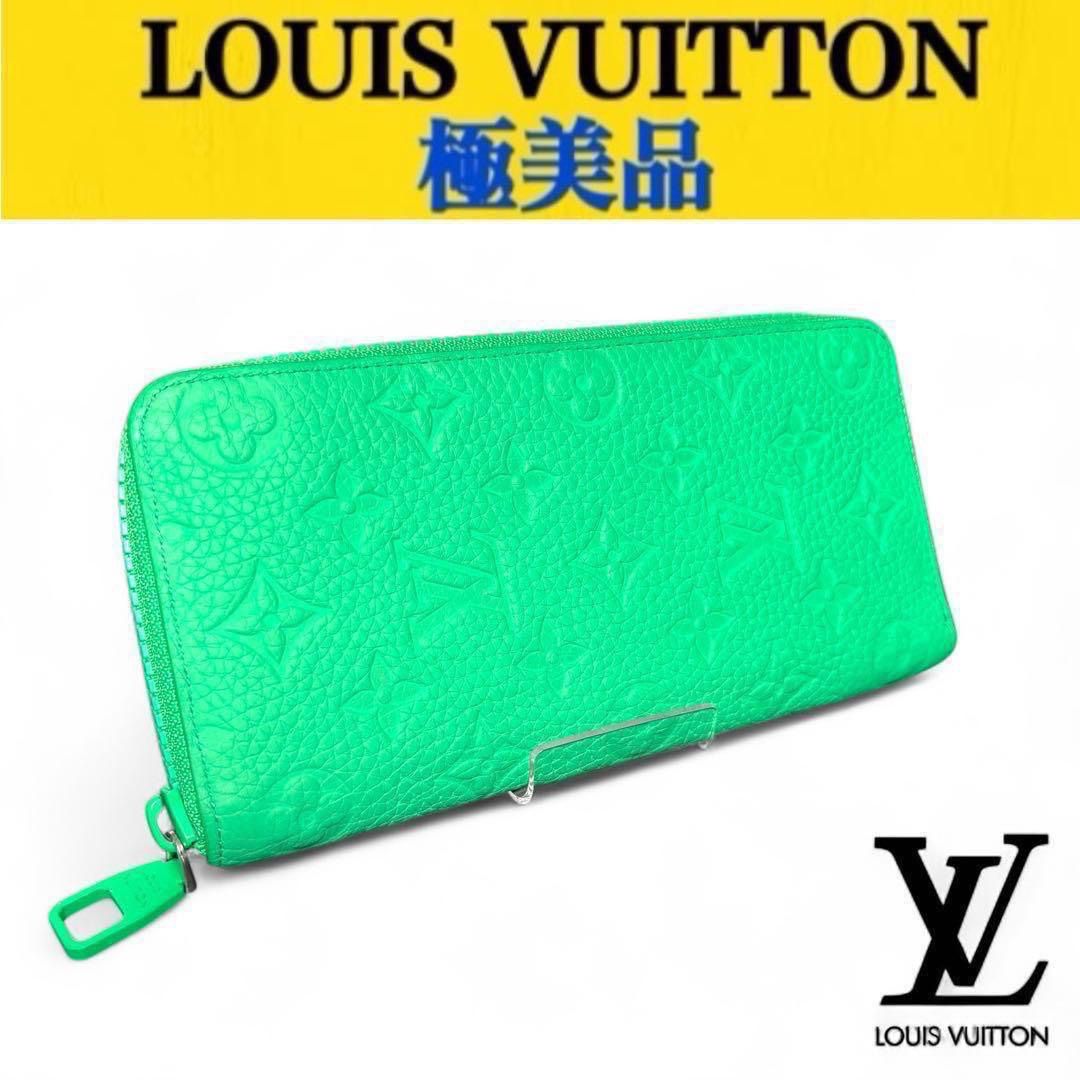 ルイヴィトン ジッピーウォレット ヴェルティカル ブランド 財布 カラー