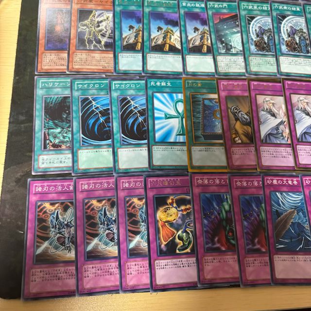 六武衆 1103環境 構築済みデッキ ゲートボール 遊戯王 真六武衆