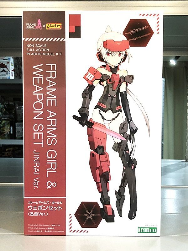コトブキヤ フレームアームズ・ガール フレームアームズ・ガール