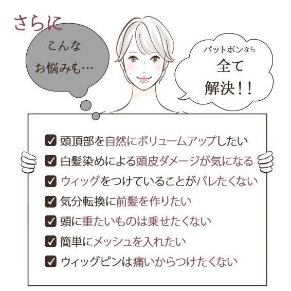 パッとポン 彡リクエストにお答えしまして数量