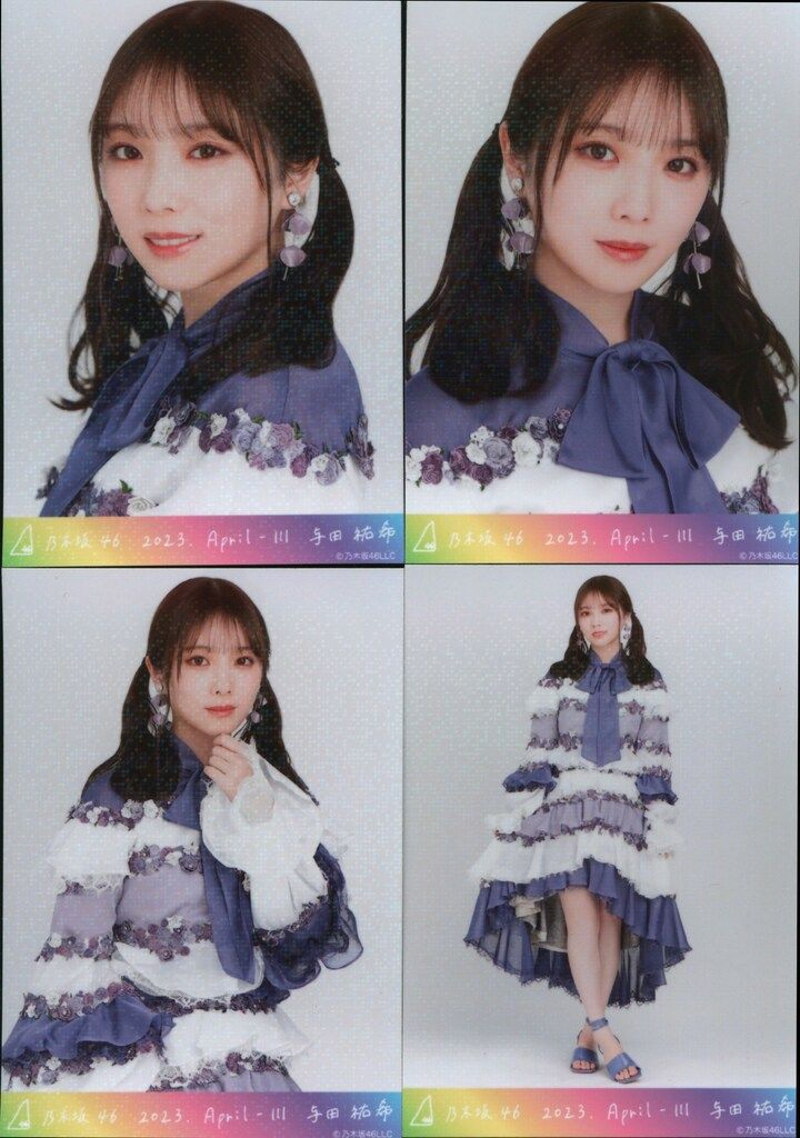 乃木坂46 2025年4月ランダム生写真 与田祐希 乃木コレ 2025.April-Ⅲ 紅白2025衣装 コンプ