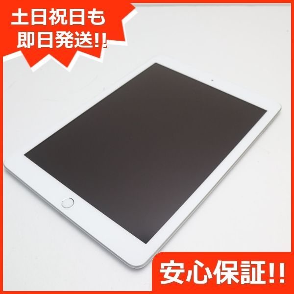 超美品 SIMフリー iPad 第6世代 32GB シルバー タブレット 白ロム 即日