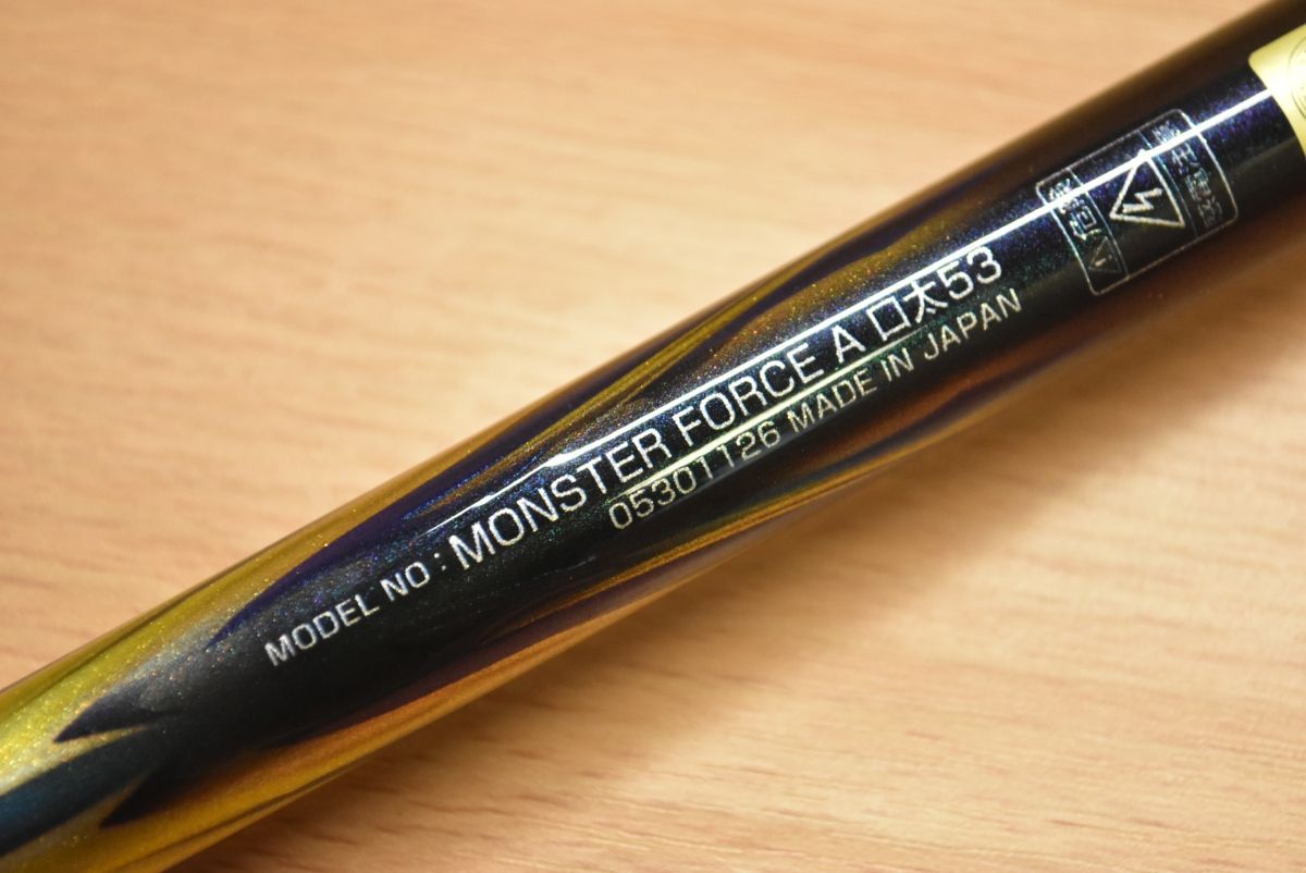 ダイワ モンスターフォース