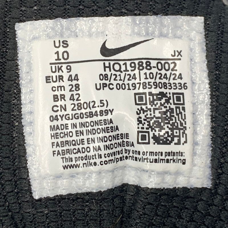 ショックス スニーカー