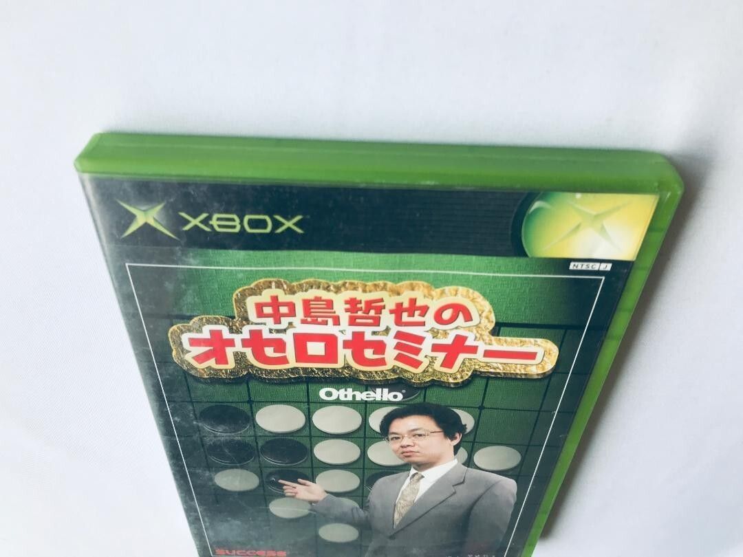 XBOX