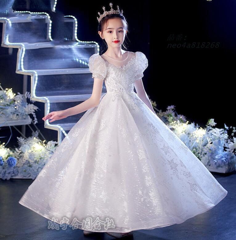 結婚式 子供ドレス 女の子 ロングワンピース チュール フォーマルドレス キッズ 100-170 音楽会 ピアノ発表会 ワンピース パーティードレス 演奏会
