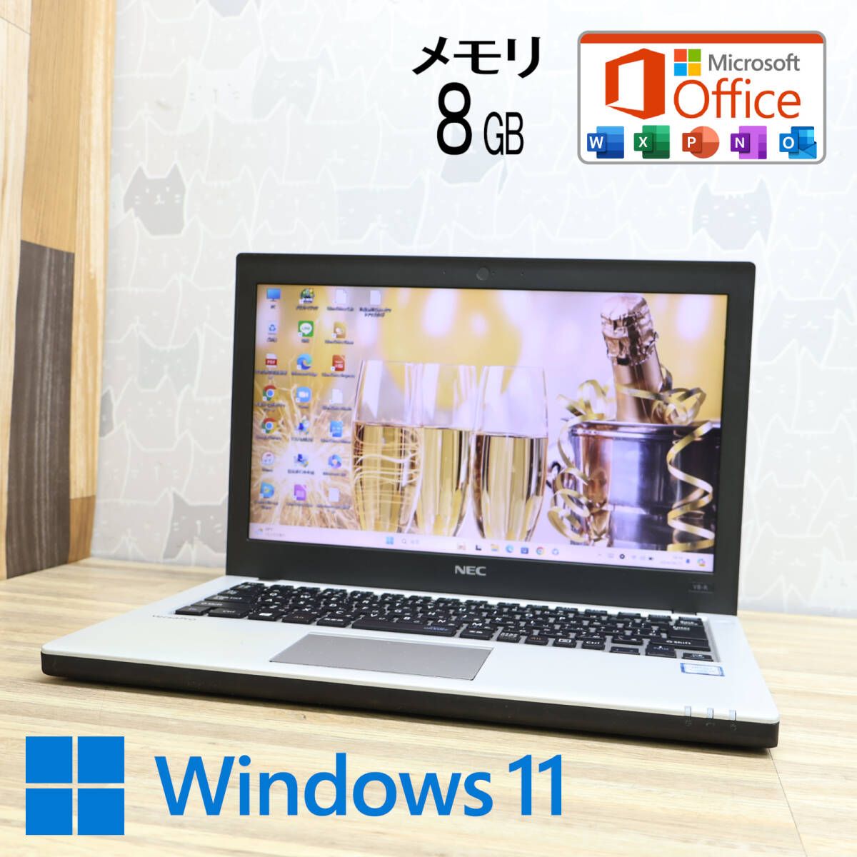 美品 高性能6世代i5！500GB メモリ8GBVK23T Core i5-6200U Win11 MS Office 中古品 ノートPCP74141