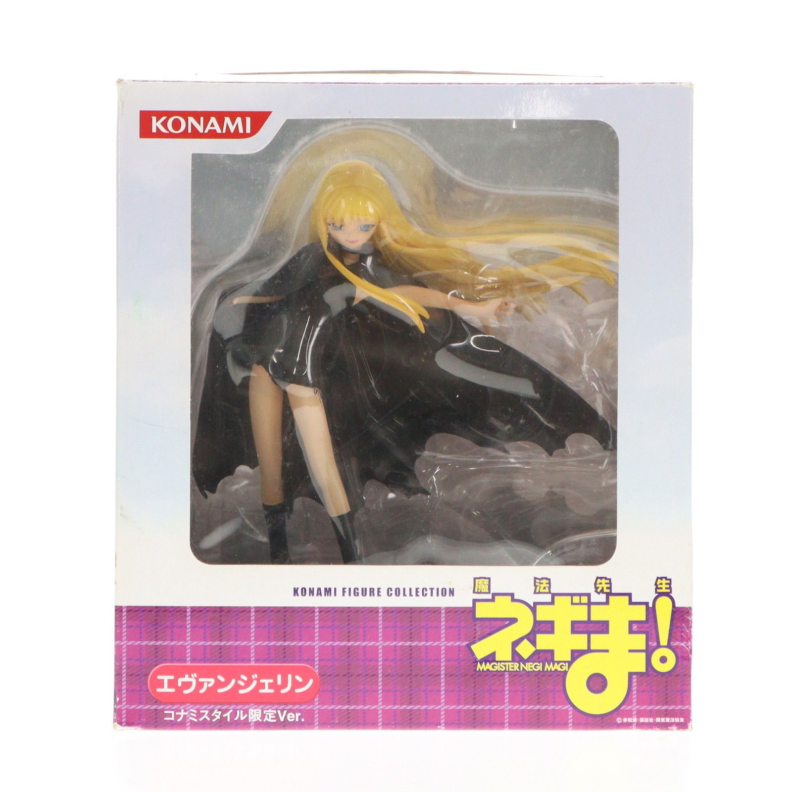 エヴァンジェリン　魔法先生ネギま　フィギュア コナミフィギュアコレクション 魔法先生ネギま