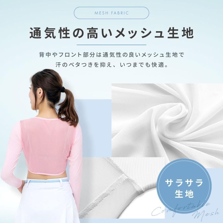 日焼け対策 ゴルフウェア