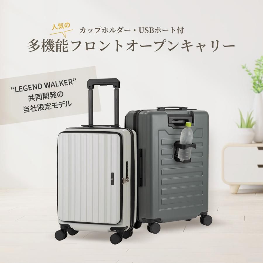 ファスナータイプ フロントオープン