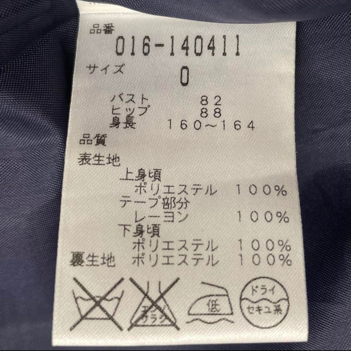 夏
