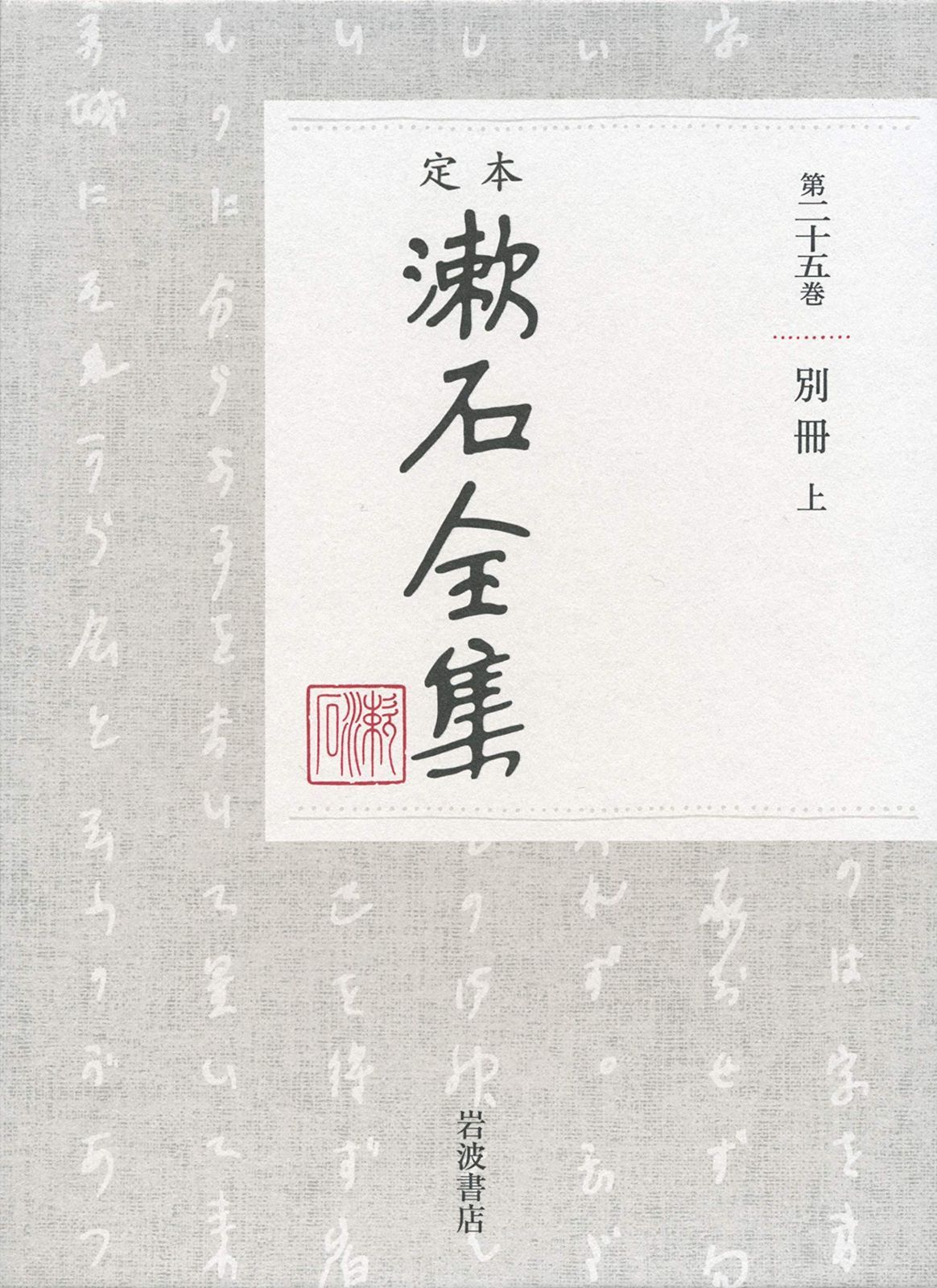 PSA10メガミミロップEX #114 9947