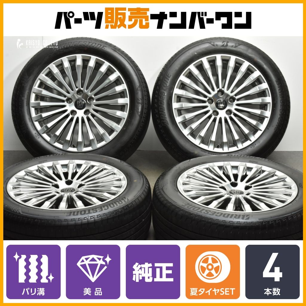 【2024年製 バリ溝 美品】トヨタ クラウンセダン 純正 19in 8J +30 PCD120 ブリヂストン トランザ T005A 235/55R19 交換用 送料無料