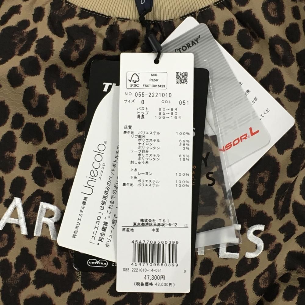 レオパード柄 ロゴ刺しゅう