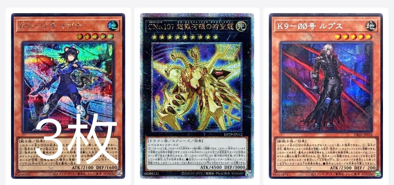 遊戯王 - アジア 汎用カード 5枚セット 遊戯王 アジア版 5枚セット - メルカリ